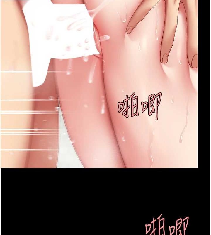 第98话-朋友爱妻的便当 - 第71.jpg页