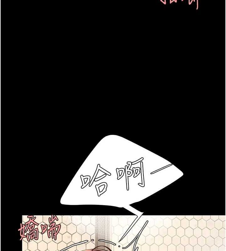 第98话-朋友爱妻的便当 - 第72.jpg页