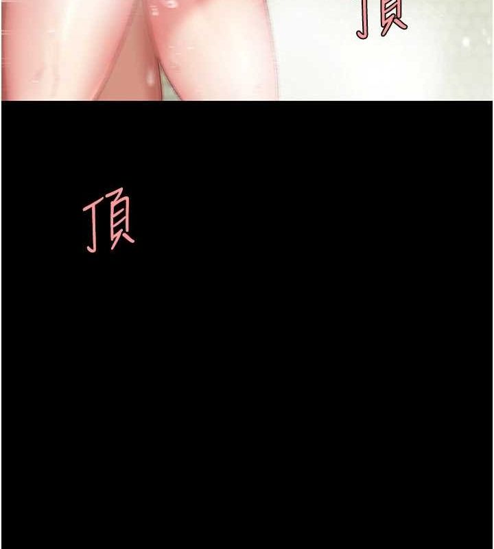 第98话-朋友爱妻的便当 - 第80.jpg页