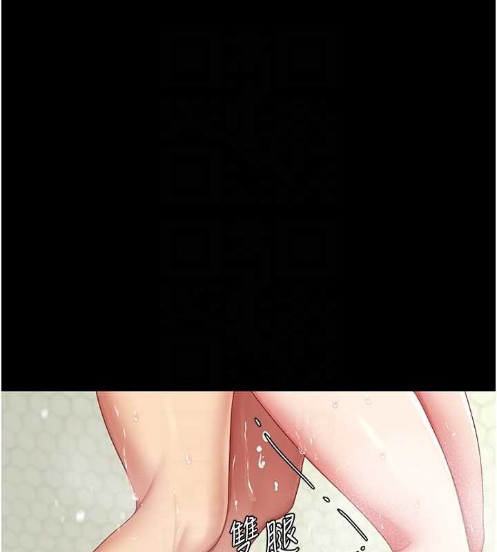 第98话-朋友爱妻的便当 - 第81.jpg页
