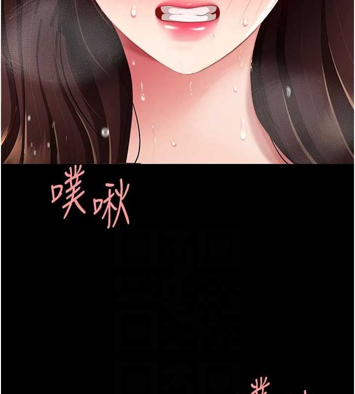 第98话-朋友爱妻的便当 - 第88.jpg页