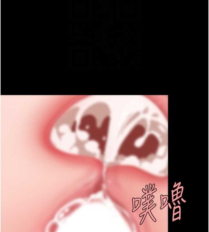 第98话-朋友爱妻的便当 - 第91.jpg页