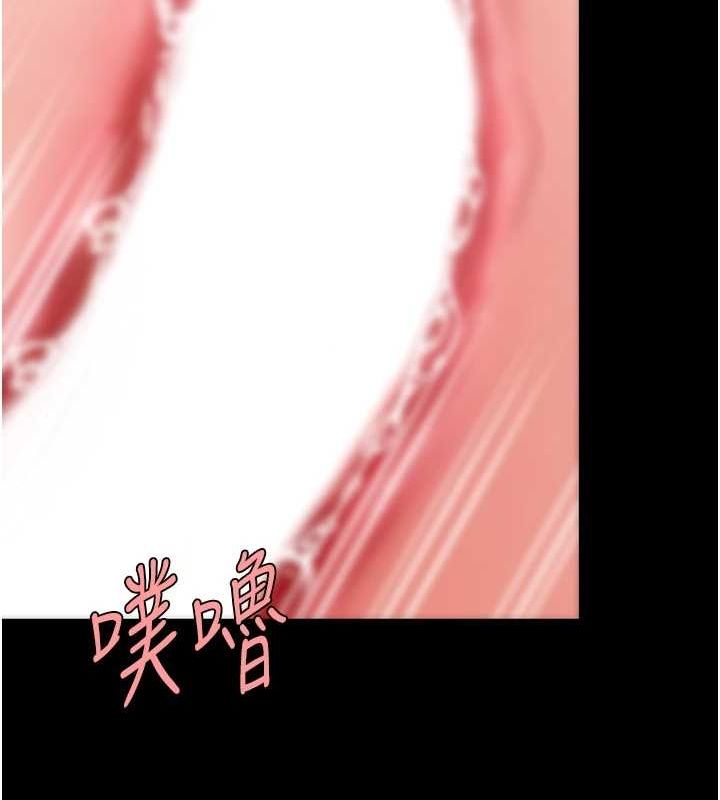 第98话-朋友爱妻的便当 - 第92.jpg页