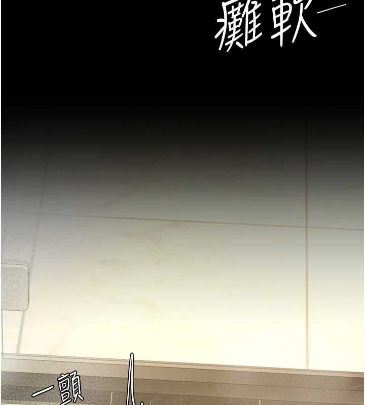 第98话-朋友爱妻的便当 - 第102.jpg页