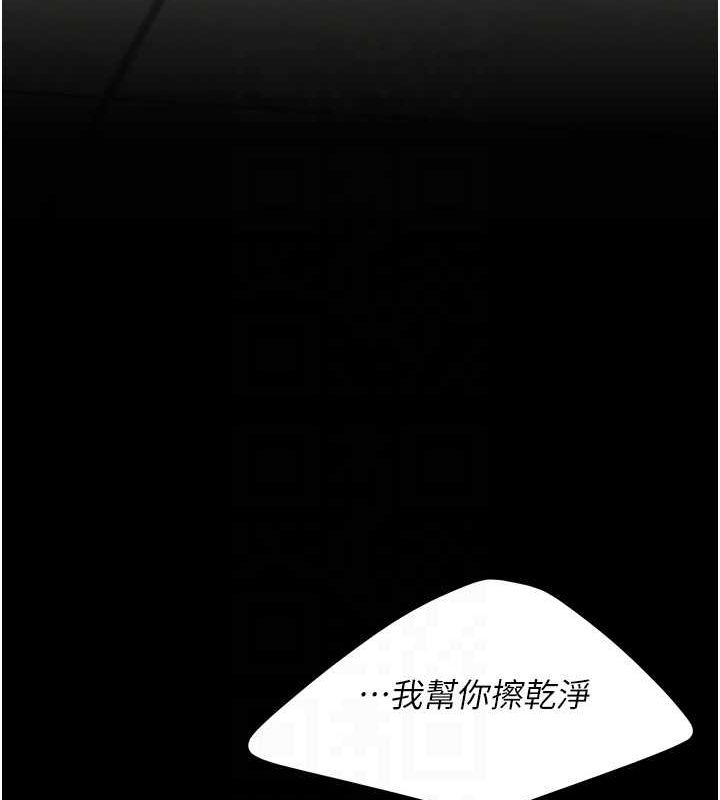 第98话-朋友爱妻的便当 - 第111.jpg页