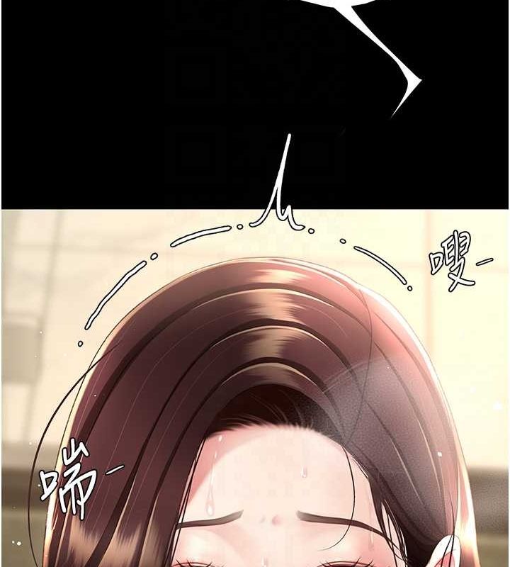 第98话-朋友爱妻的便当 - 第112.jpg页