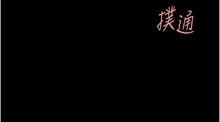 第98话-朋友爱妻的便当 - 第114.jpg页