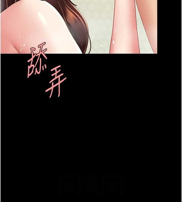 第98话-朋友爱妻的便当 - 第118.jpg页