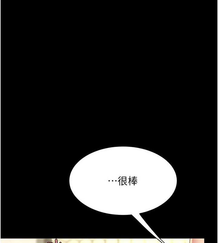 第98话-朋友爱妻的便当 - 第119.jpg页