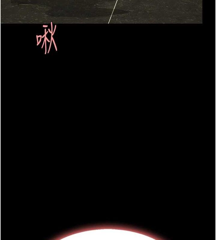 第98话-朋友爱妻的便当 - 第122.jpg页