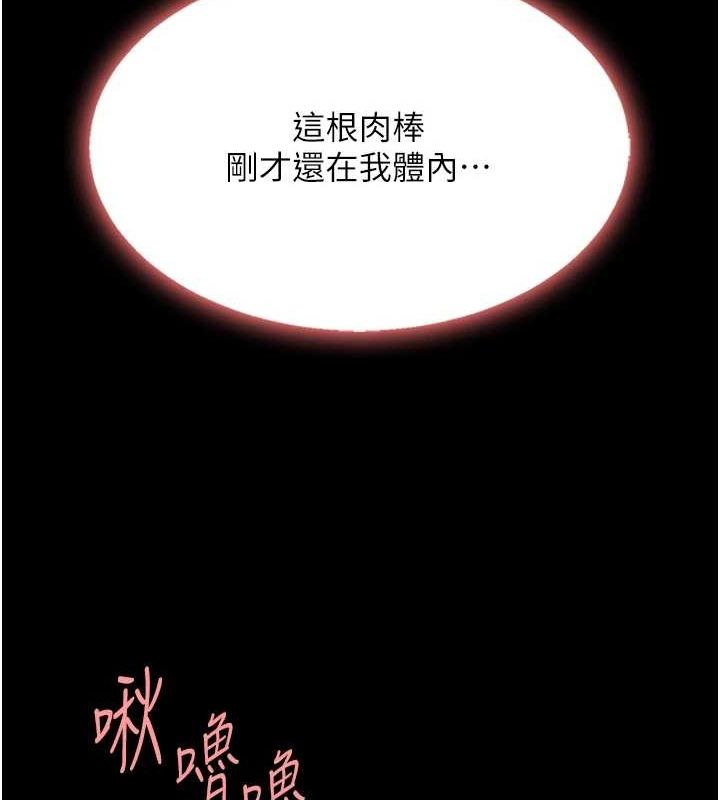 第98话-朋友爱妻的便当 - 第123.jpg页