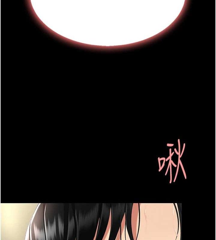 第98话-朋友爱妻的便当 - 第126.jpg页
