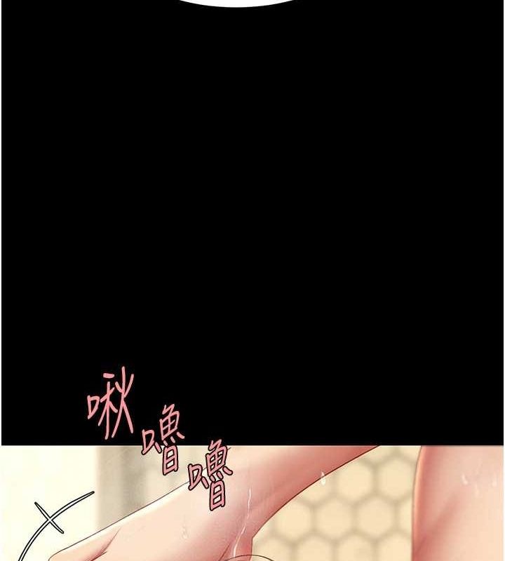 第98话-朋友爱妻的便当 - 第128.jpg页