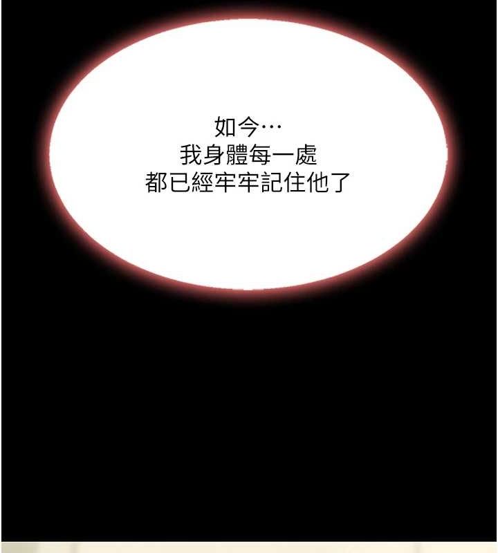 第98话-朋友爱妻的便当 - 第131.jpg页