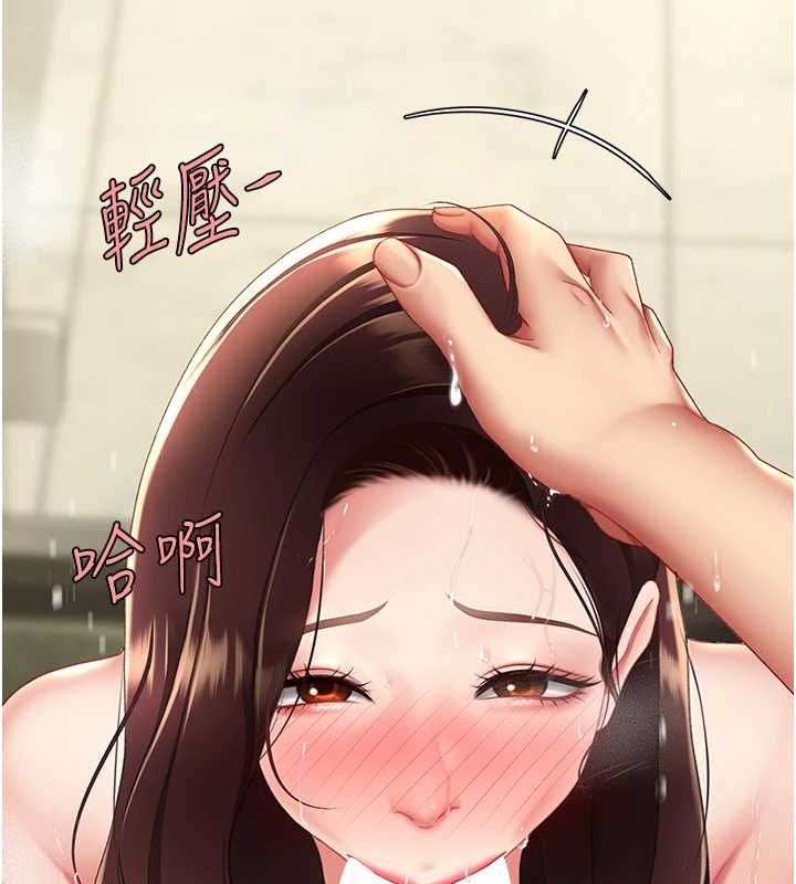 第98话-朋友爱妻的便当 - 第132.jpg页