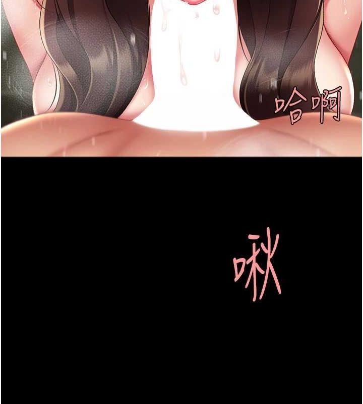 第98话-朋友爱妻的便当 - 第133.jpg页