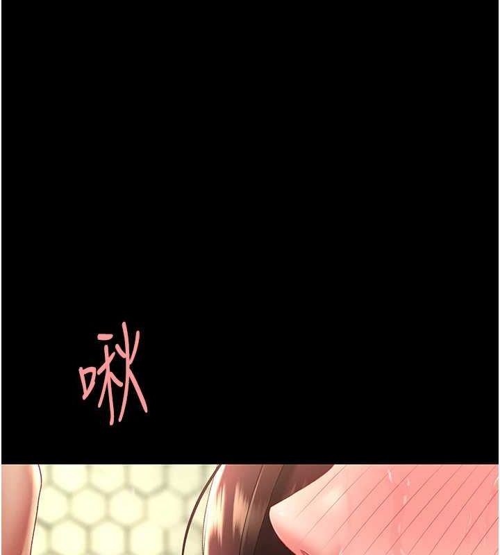 第98话-朋友爱妻的便当 - 第134.jpg页