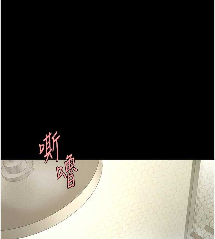 第98话-朋友爱妻的便当 - 第136.jpg页