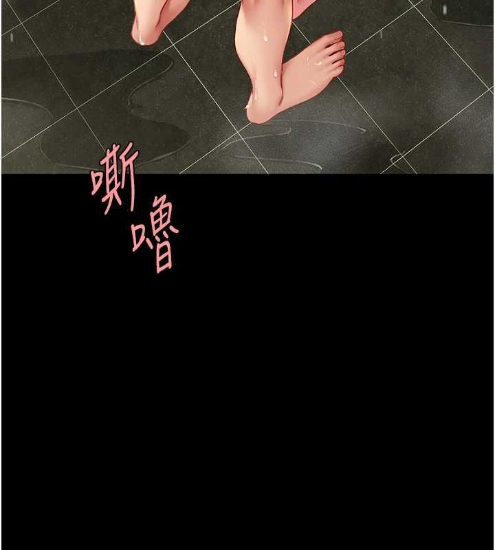 第98话-朋友爱妻的便当 - 第138.jpg页