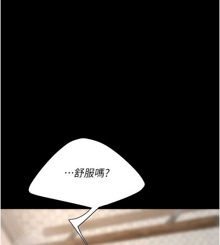 第98话-朋友爱妻的便当 - 第139.jpg页