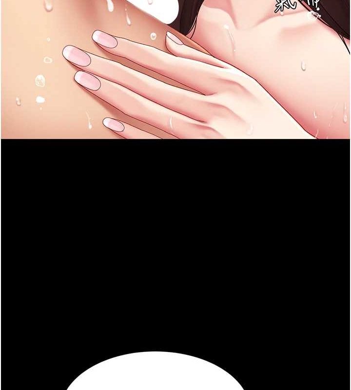 第98话-朋友爱妻的便当 - 第141.jpg页
