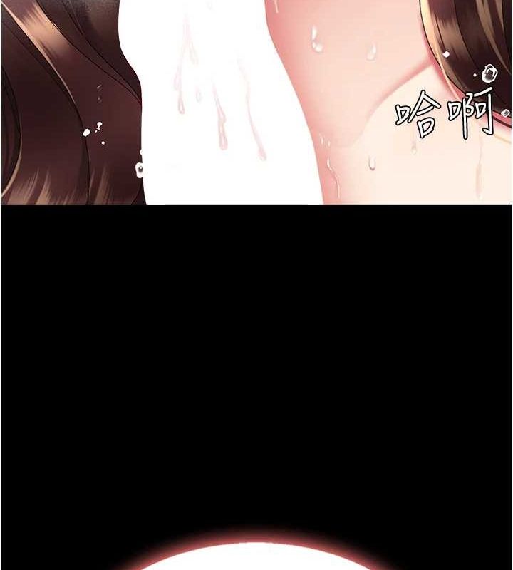 第98话-朋友爱妻的便当 - 第143.jpg页