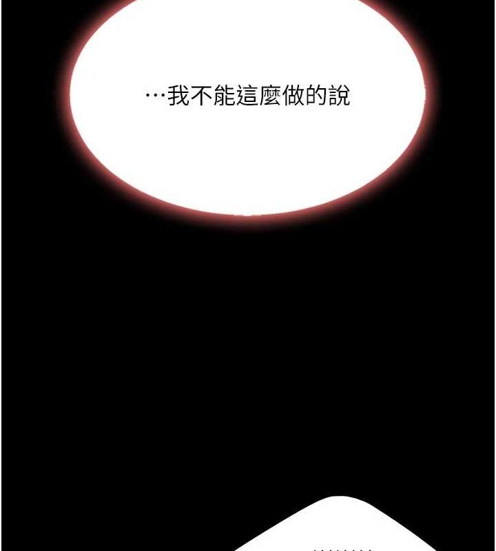 第98话-朋友爱妻的便当 - 第144.jpg页