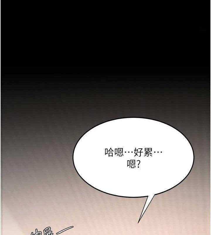 第98话-朋友爱妻的便当 - 第147.jpg页
