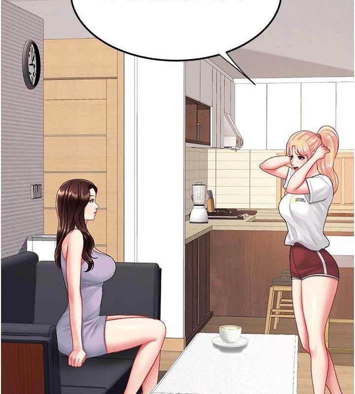第98话-朋友爱妻的便当 - 第156.jpg页