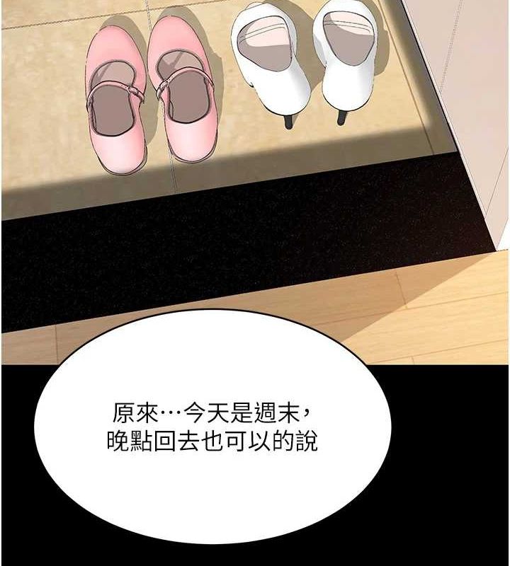 第98话-朋友爱妻的便当 - 第159.jpg页