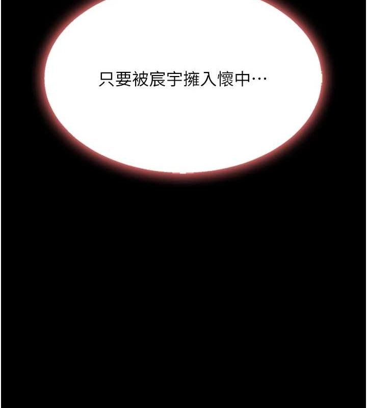 第98话-朋友爱妻的便当 - 第161.jpg页