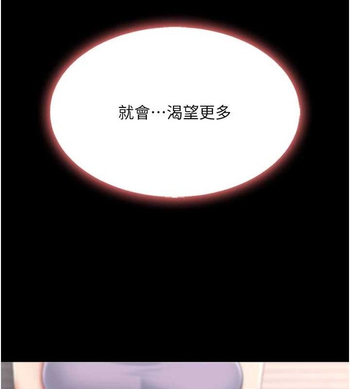 第98话-朋友爱妻的便当 - 第167.jpg页