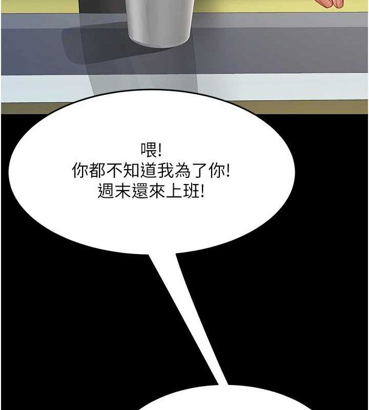 第98话-朋友爱妻的便当 - 第171.jpg页