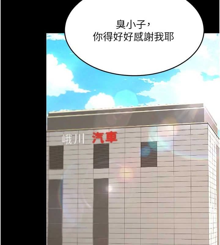 第98话-朋友爱妻的便当 - 第172.jpg页