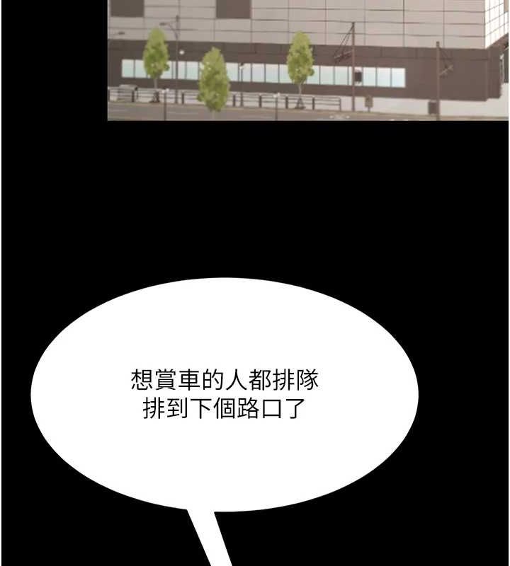 第98话-朋友爱妻的便当 - 第173.jpg页