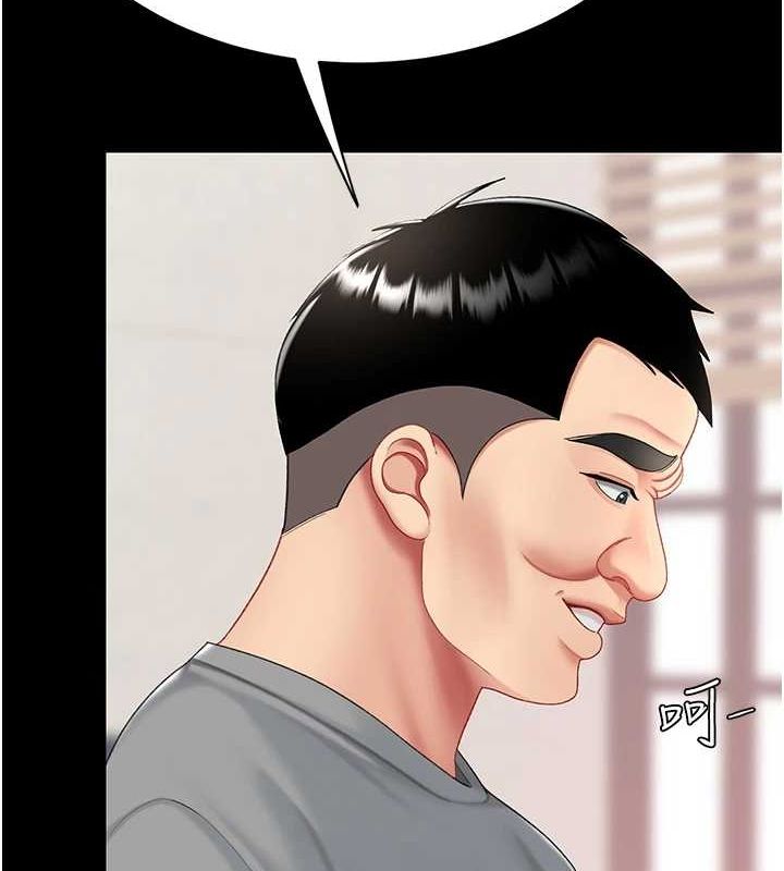 第98话-朋友爱妻的便当 - 第183.jpg页