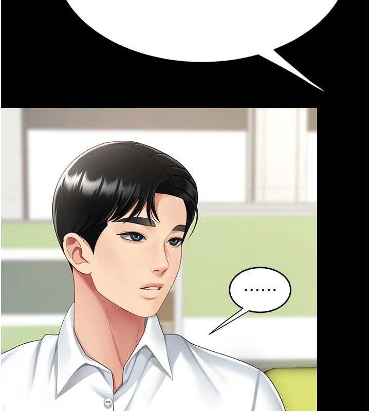 第98话-朋友爱妻的便当 - 第185.jpg页
