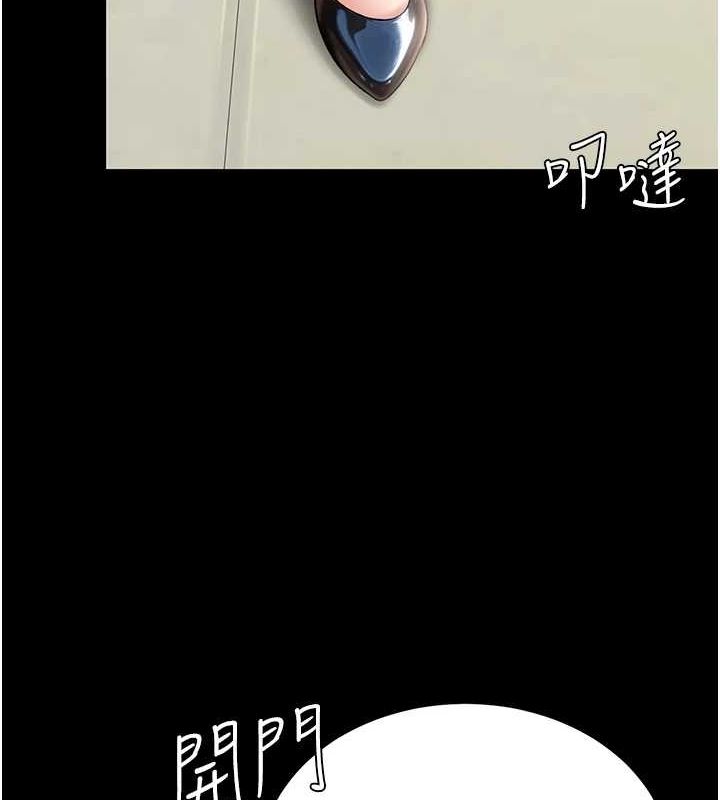 第98话-朋友爱妻的便当 - 第189.jpg页