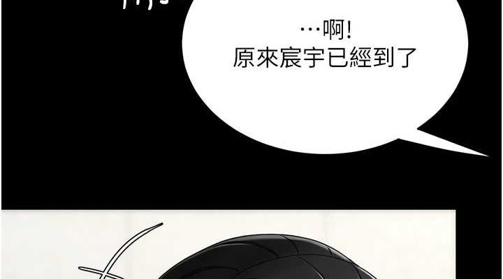 第98话-朋友爱妻的便当 - 第190.jpg页