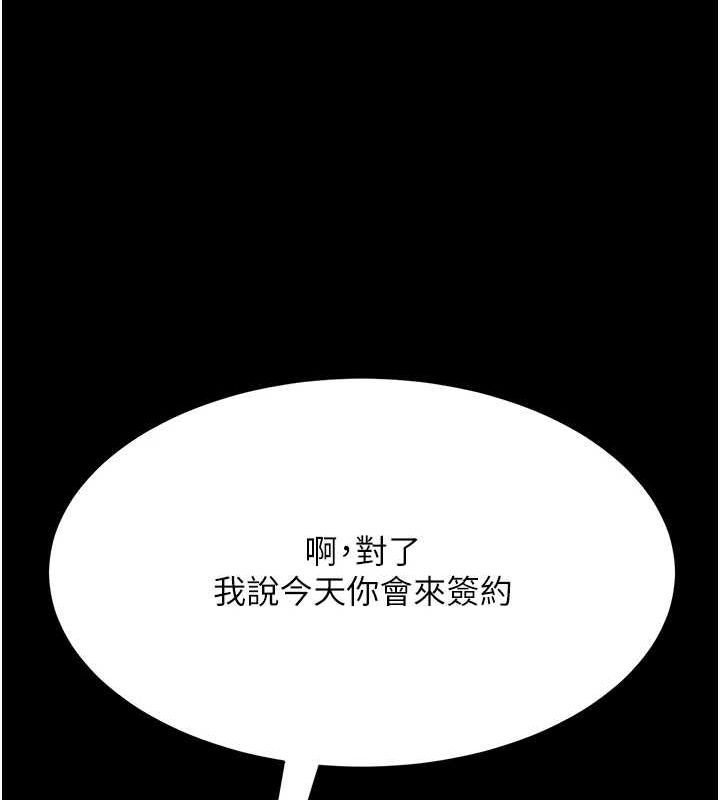 第98话-朋友爱妻的便当 - 第196.jpg页