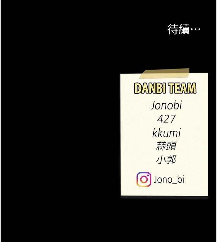第98话-朋友爱妻的便当 - 第208.jpg页