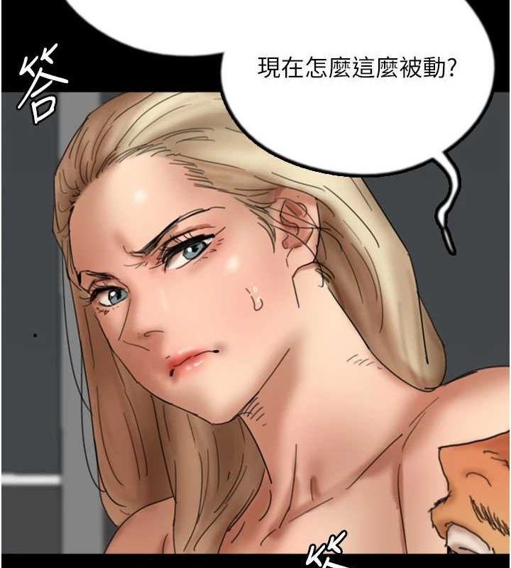 第77话-壮烈的牺牲 - 第5.jpg页