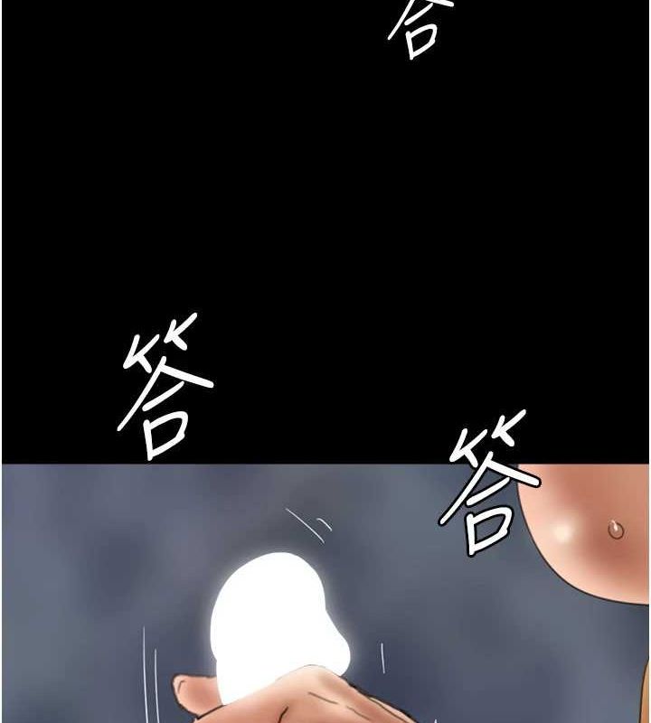 第77话-壮烈的牺牲 - 第6.jpg页