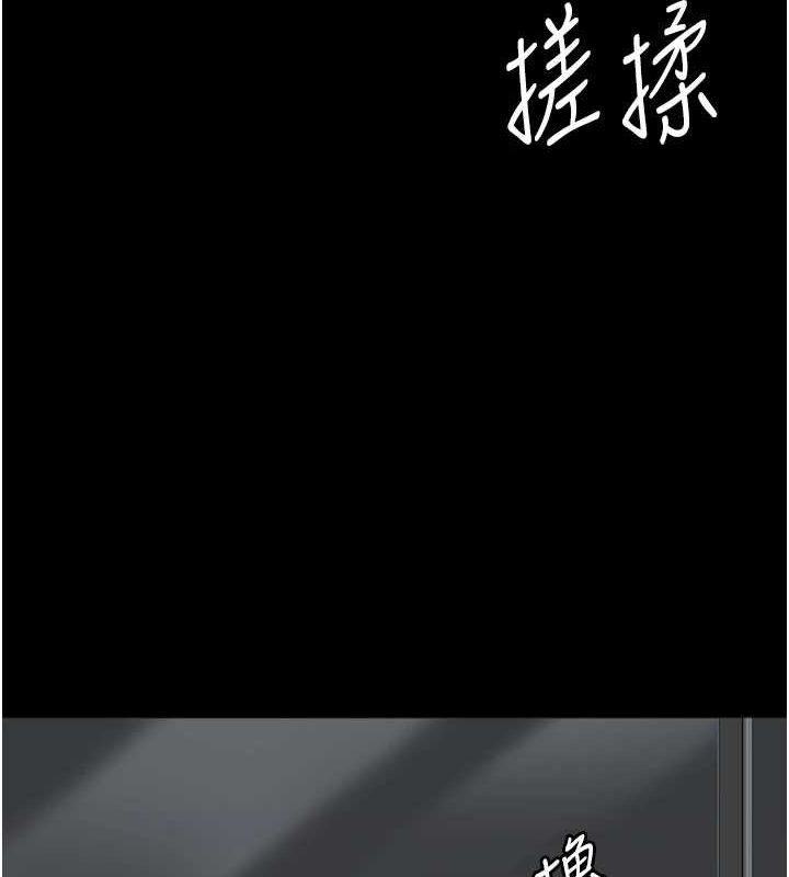 第77话-壮烈的牺牲 - 第11.jpg页