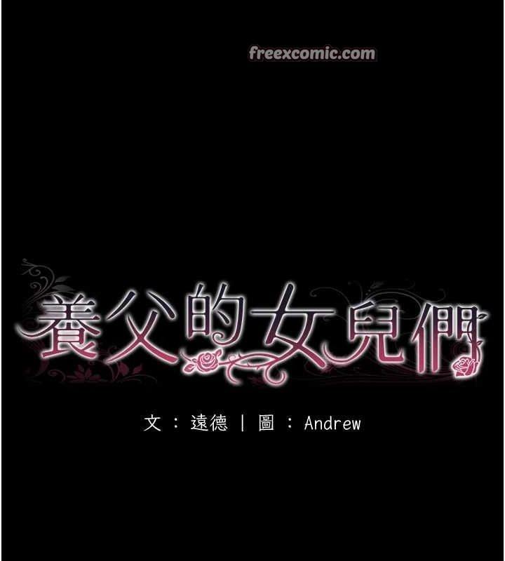 第77话-壮烈的牺牲 - 第16.jpg页