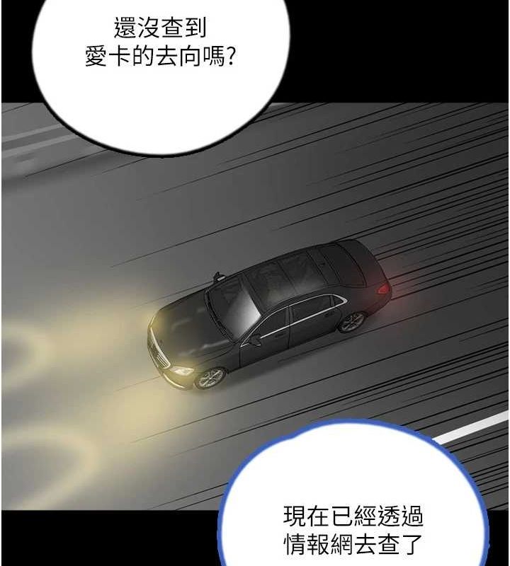 第77话-壮烈的牺牲 - 第18.jpg页