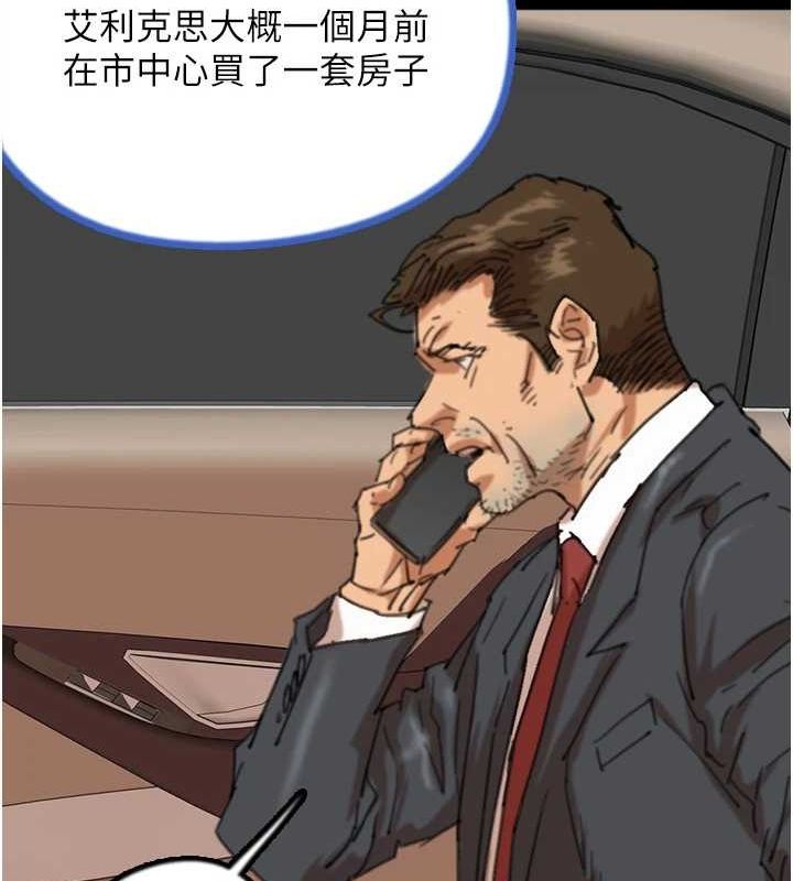 第77话-壮烈的牺牲 - 第20.jpg页