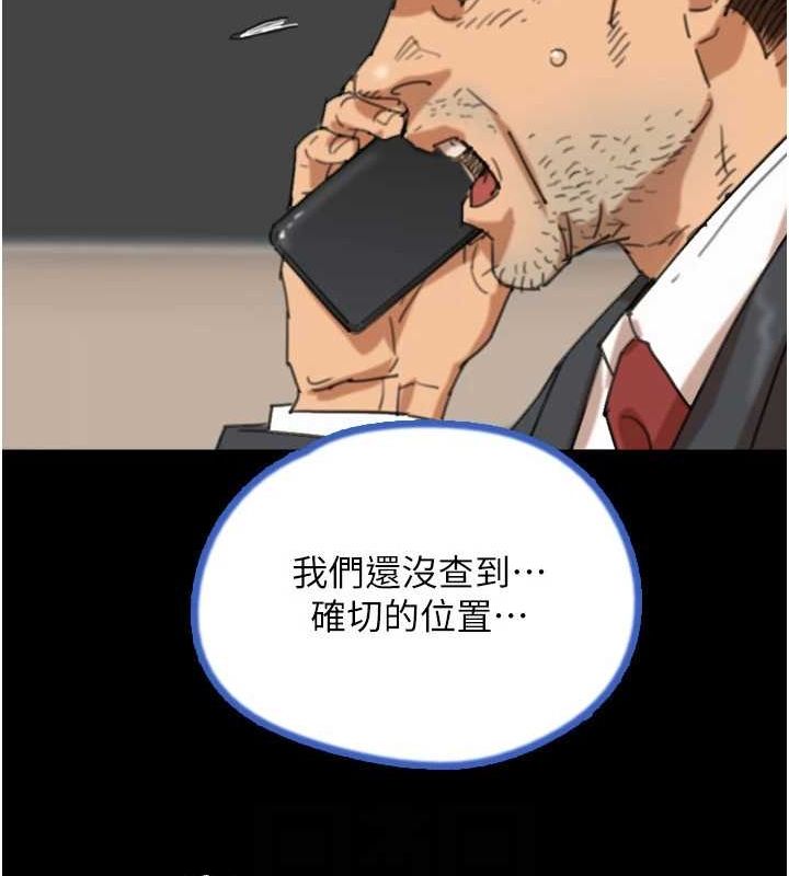 第77话-壮烈的牺牲 - 第22.jpg页