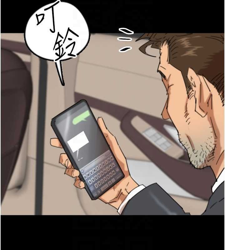 第77话-壮烈的牺牲 - 第23.jpg页