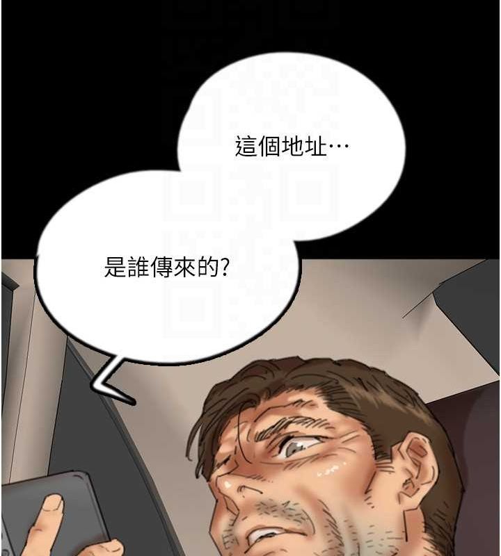 第77话-壮烈的牺牲 - 第24.jpg页